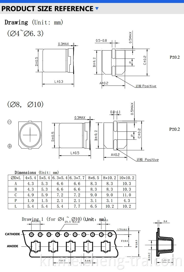 250V 10UF ECAP 10*10.2 SMD TYPE